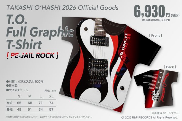 画像3: T.O. Full Graphic T-Shirt [PE-JAIL ROCK] (3)