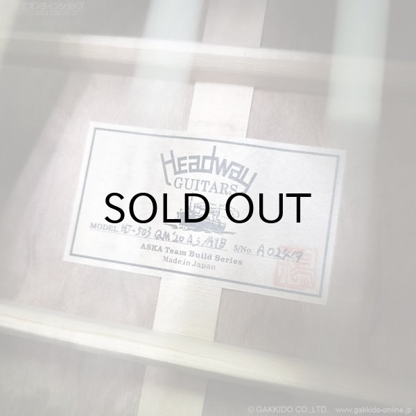 画像19: Headway　2020 HJ-503 QM'20 A，S/ATB [中古品] (19)