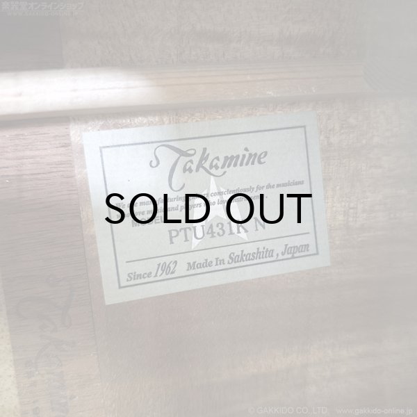 画像19: Takamine　2011 PTU431K N [中古品] (19)
