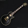 画像1: Orville　1998 LPC-75 EB [中古品] (1)