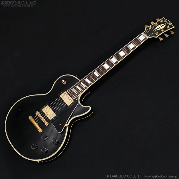 画像1: Orville　1998 LPC-75 EB [中古品] (1)