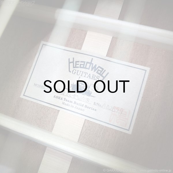画像16: Headway　HF-413SE A，S-ESV/ATB [中古品] (16)