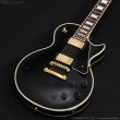 画像3: Orville　1998 LPC-75 EB [中古品] (3)