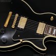 画像8: Orville　1998 LPC-75 EB [中古品] (8)