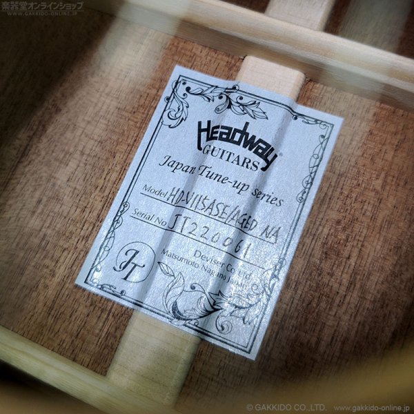 画像15: Headway　HD-V115ASE/AGED NA [中古品] (15)