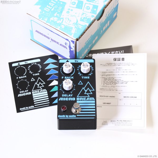 画像5: Death by Audio　Micro Dream (5)