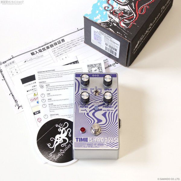 画像5: Earthquaker Devices + Death by Audio　Time Shadows (5)