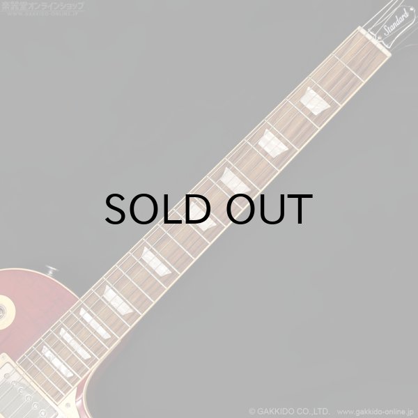 画像8: Gibson　2025 Les Paul Standard '50s AAA [Heritage Cherry Sunburst] [中古品] (8)
