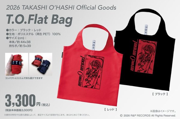 画像2: T.O. Flat Bag (2)