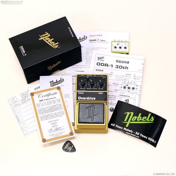 画像6: Nobels　ODR-1 30th Anniversary [限定モデル] (6)