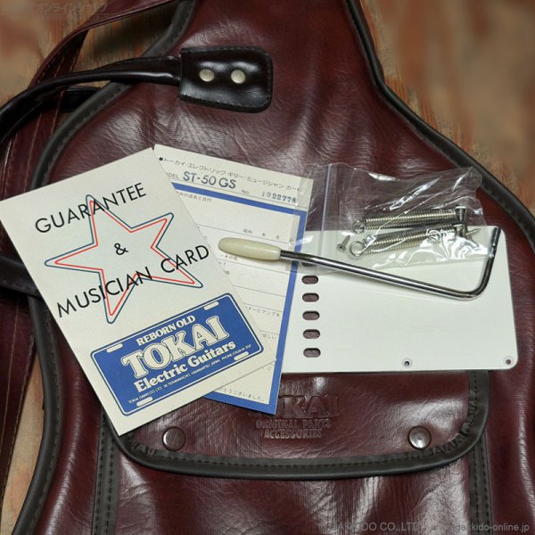 画像20: Tokai　1981 ST-50 GS [中古品] (20)