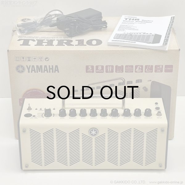 画像7: YAMAHA　THR10 (V.2) ギターアンプ コンボ [中古品] (7)