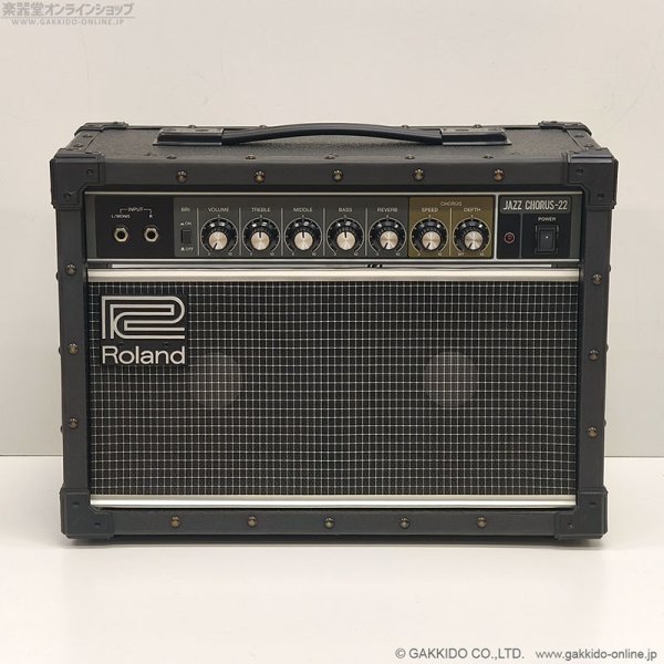 画像2: Roland　JC-22 Jazz Chorus ギターアンプ コンボ [中古品] (2)