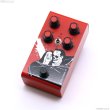 画像2: Collateral FX　Drive for the Dead JFET (2)
