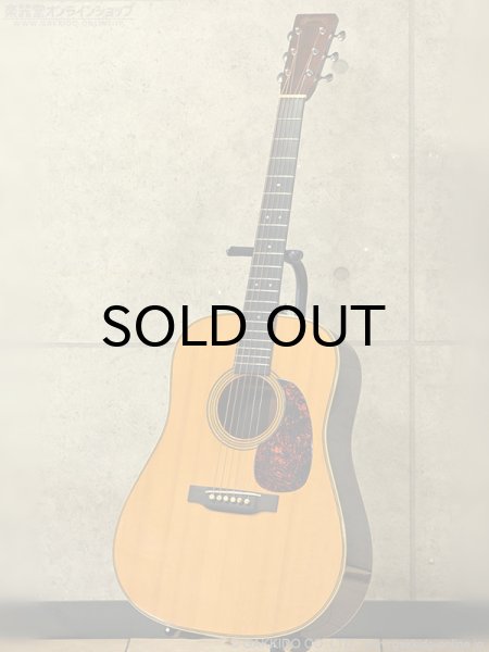 画像38: Martin　1999 D-28GE Golden Era [中古品] (38)