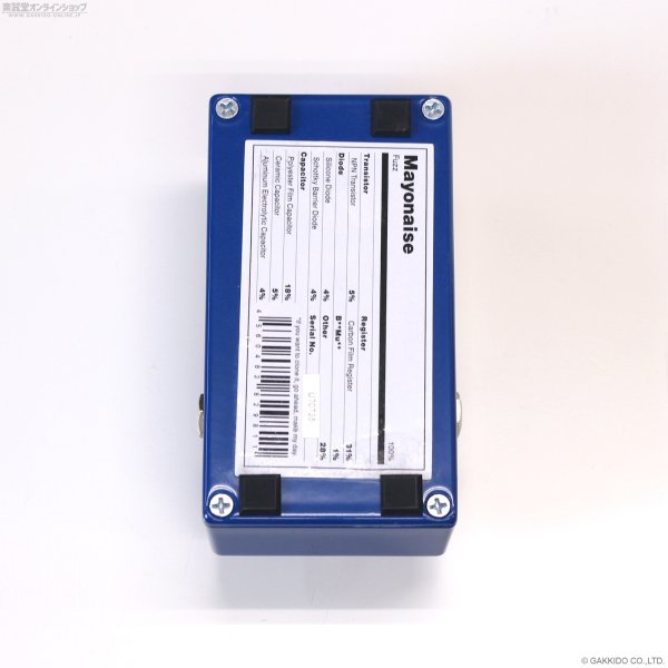 画像4: Umbrella Company　Mayonaise Fuzz [中古品] (4)