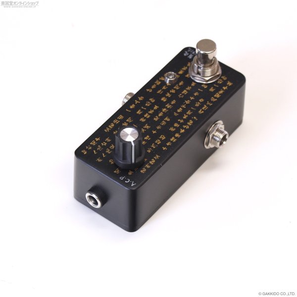 画像3: A.C.P Effect　VIMALA 離塵 JAN 6418 Micro-Tube Booster【初回生産限定特典 木箱付き】 (3)