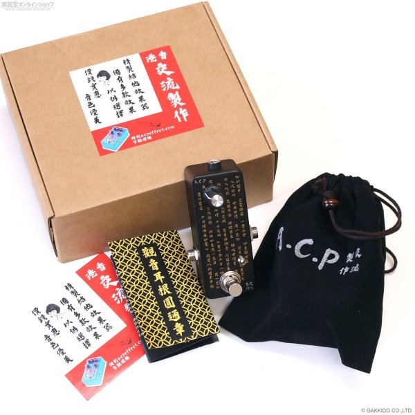 画像5: A.C.P Effect　VIMALA 離塵 JAN 6418 Micro-Tube Booster (5)