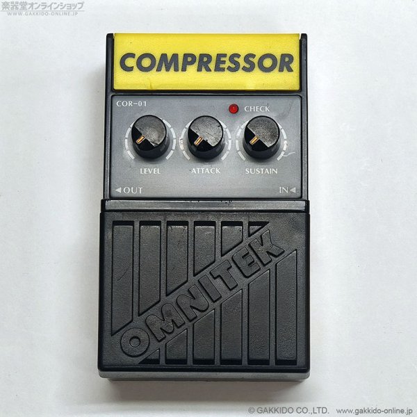 画像2: OMNITEK　COR-01 Compressor [中古品] (2)