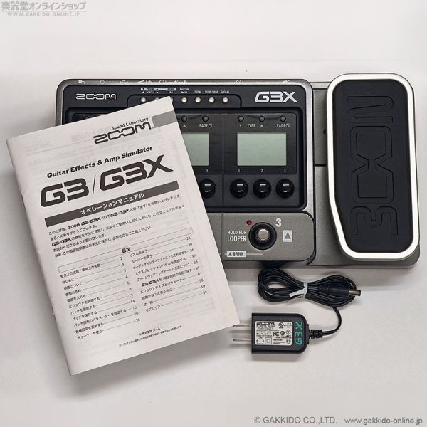 画像7: ZOOM　G3X Guitar Effects & Amp Simulator with Expression Pedal マルチエフェクター [中古品] (7)