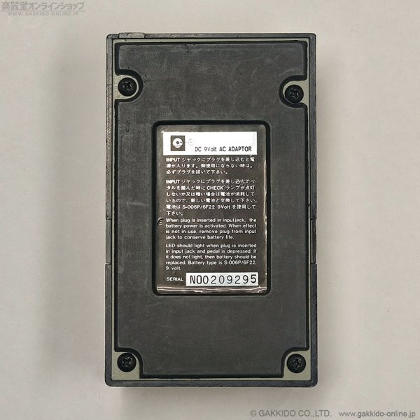 画像3: OMNITEK　COR-01 Compressor [中古品] (3)