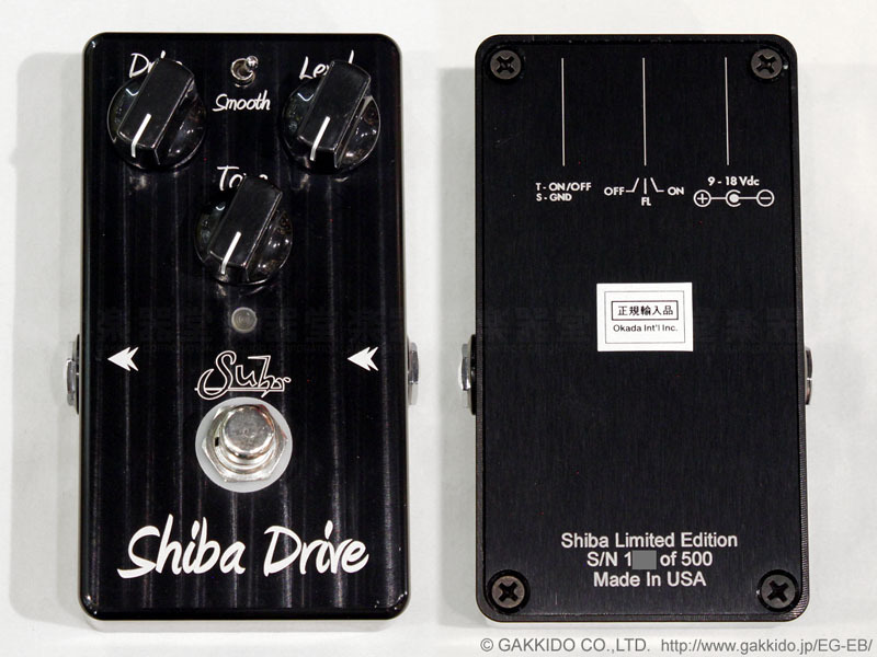 Shiba Drive Suhr