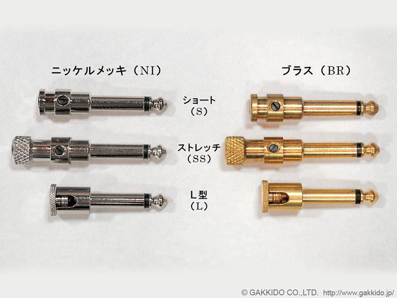 ジョージエルス（George L's）ソルダーレスパッチケーブル