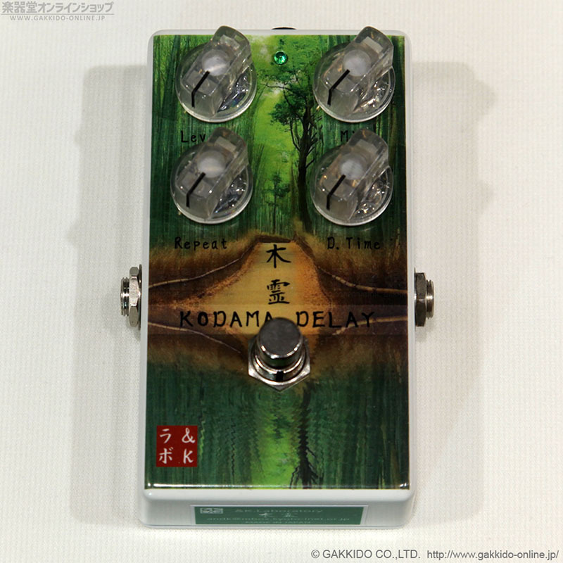 USED &K. Laboratory Kodama Delay