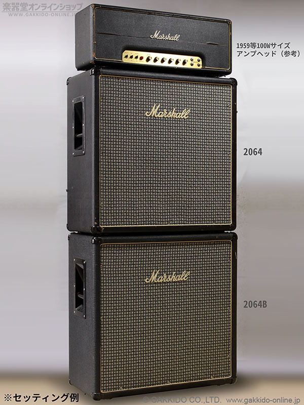 Marshall　Mid '70s 2064 1×12