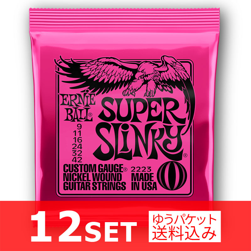 Ernie Ball 2223 Super Slinky Nickel Wound Electric Guitar Strings - 9-42  Gauge エレキギター弦×12セット [ゆうパケット送料込み] - 楽器堂オンラインショップ