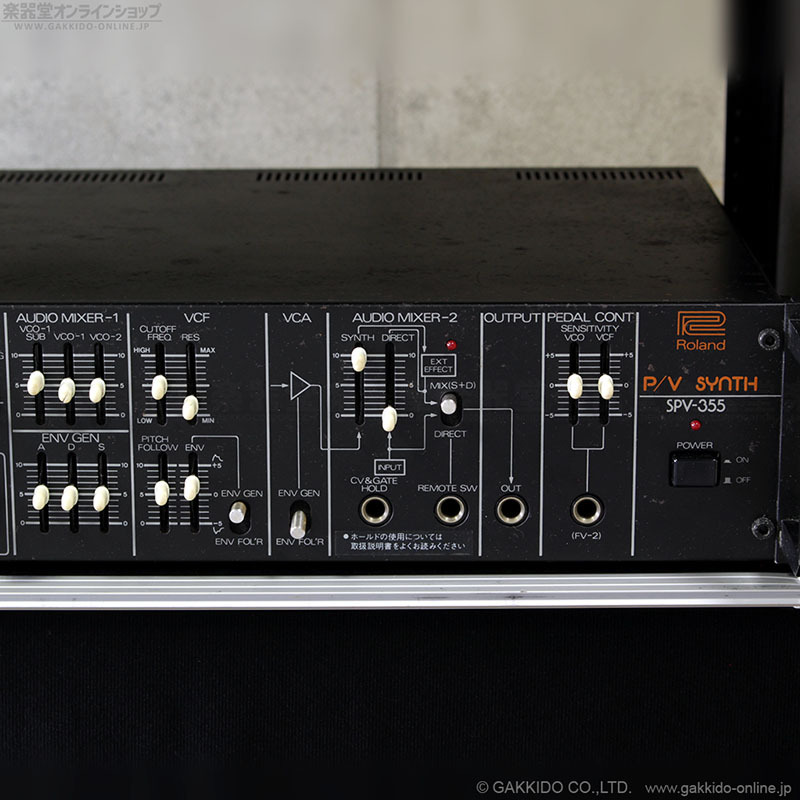 ROLAND SPV-355 p/v SYNTH アナログシンセサイザー analog synthesizer