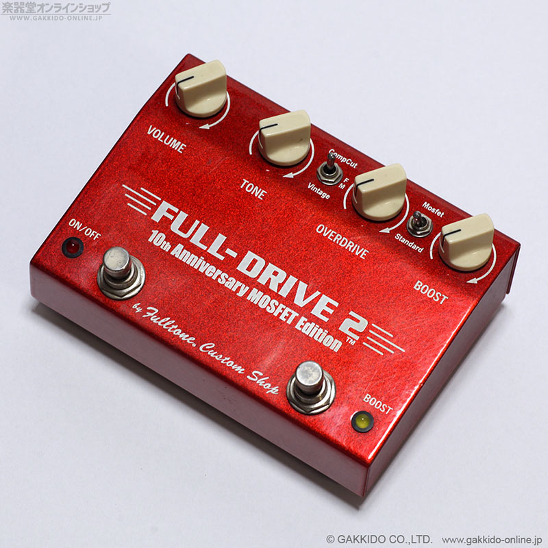 Full Drive 2 10th Anniversary MOSFET