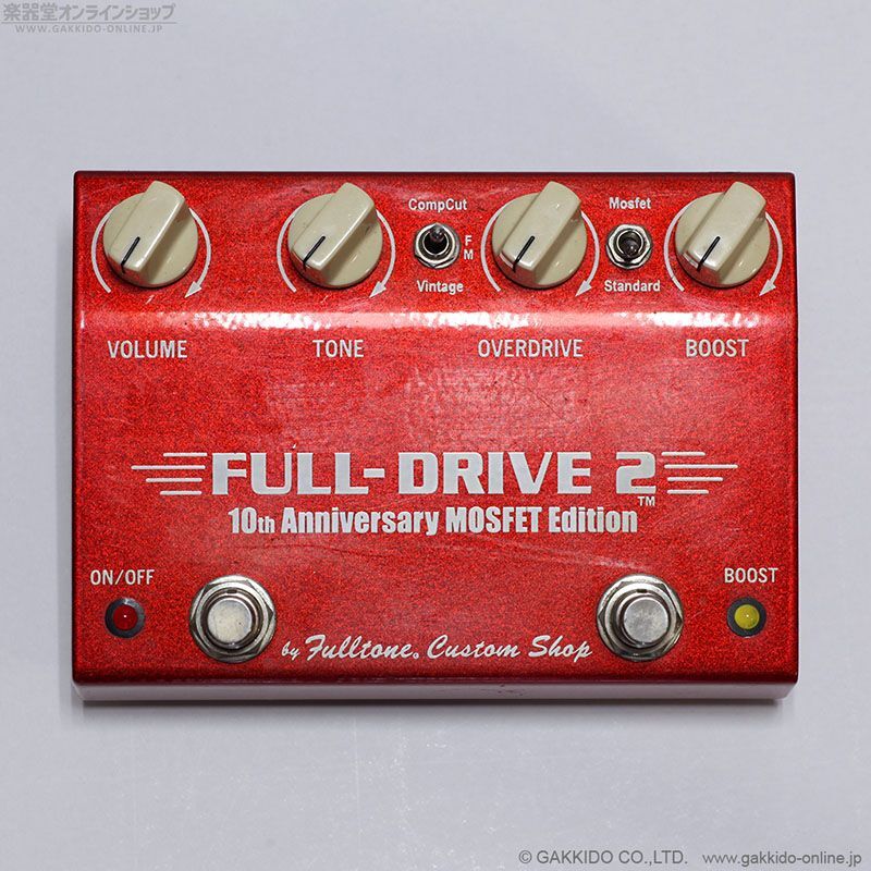 Full Drive 2 10th Anniversary MOSFET