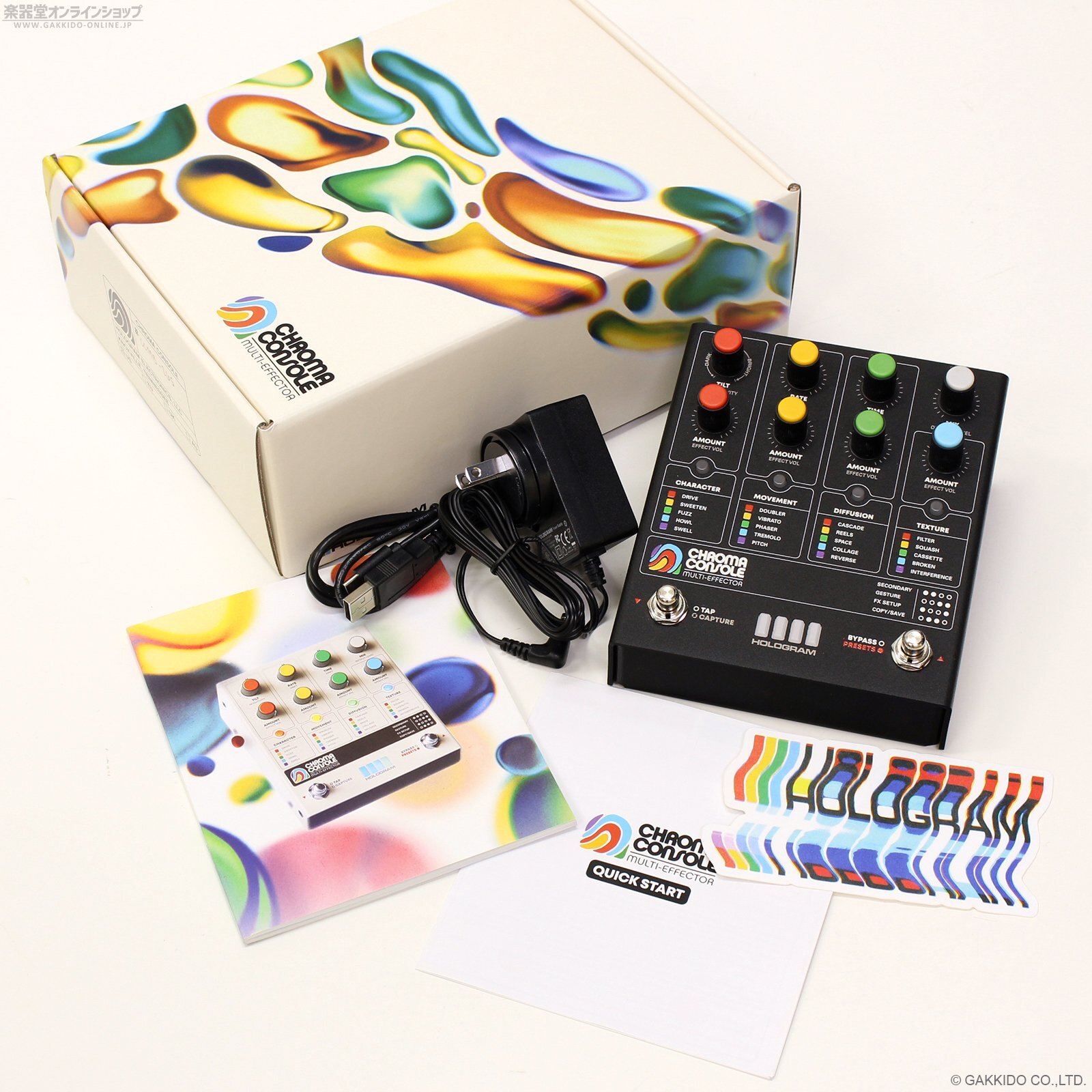 ギター Hologram Electronics Chroma Console Chroma Console | A Colorful Suite of Effects