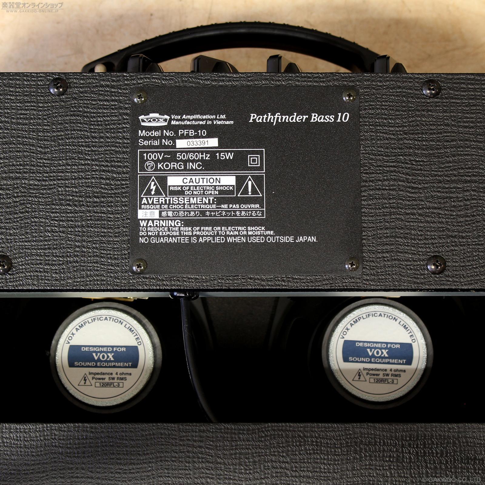 Vox Pathfinder Bass 10 15W アンプ VOX ( ヴォックス ) Pathfinder Bass 10 ベースアンプ 送料無料