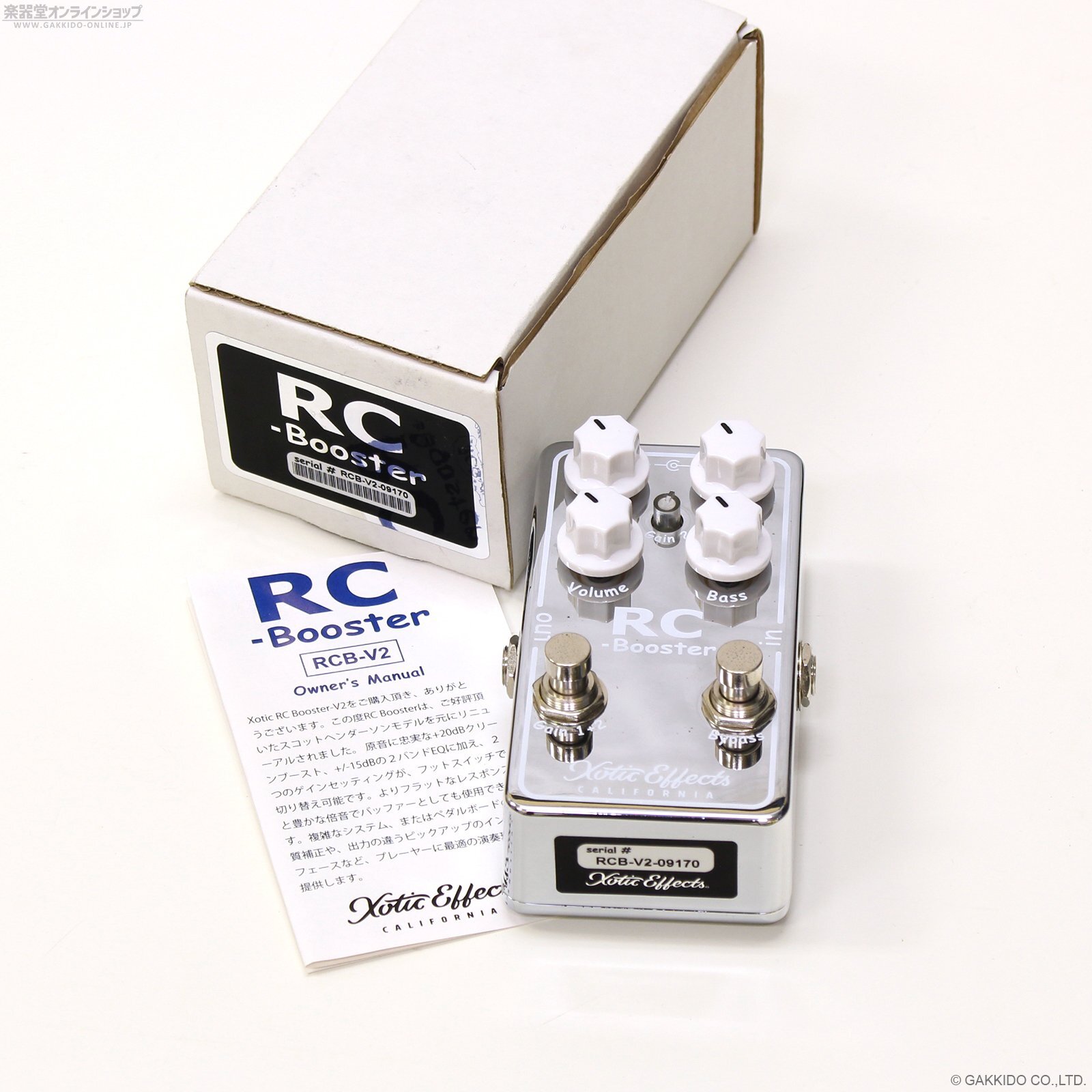 ギター Xotic Effects RC Booster V2 Xotic RC Booster V2｜ミュージックランドKEY
